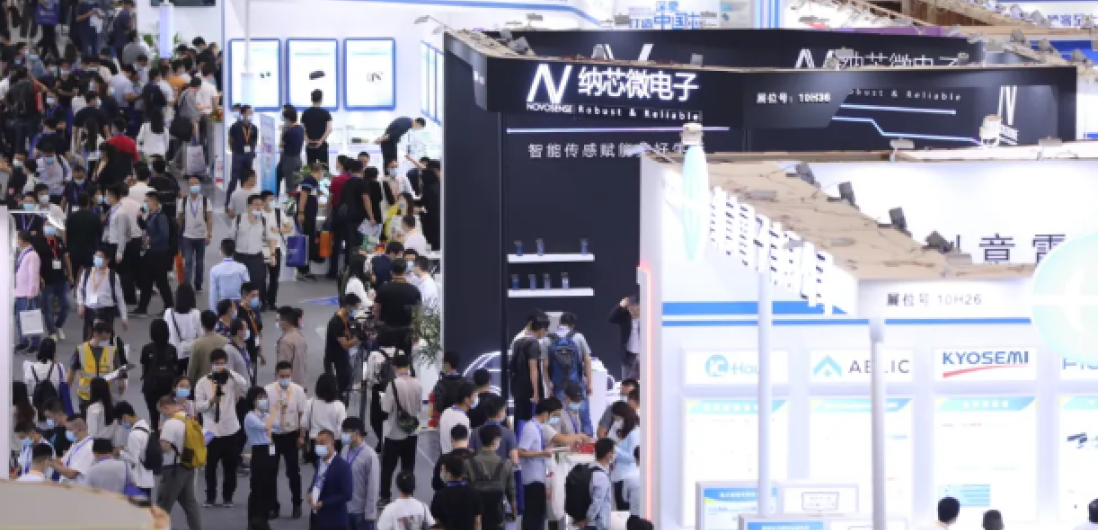 “梧桐山”论剑 | 3377官网参加慕尼黑华南电子展回顾