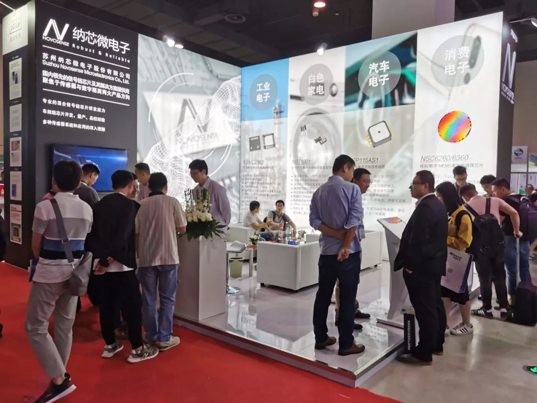 识新朋、聚老友，SENSOR CHINA话传感