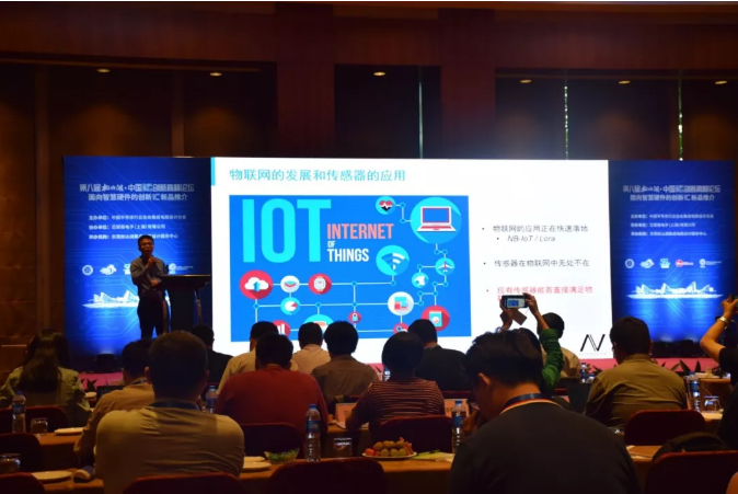 3377官网CEO王升杨受邀出席2018松山湖·中国IC创新高峰论坛