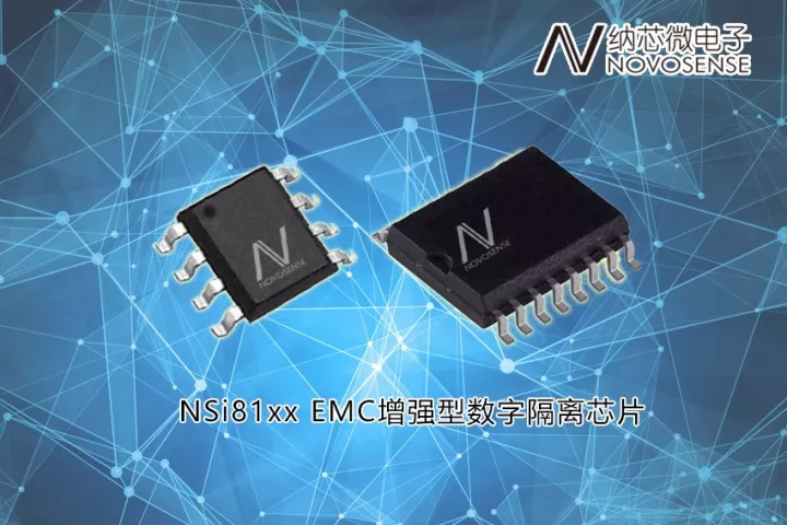 3377官网发布EMC增强型并满足车规标准的数字隔离芯片