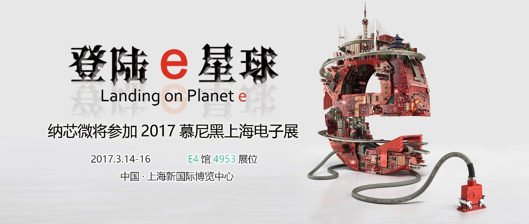 2017,3377官网邀您共同登陆E星球