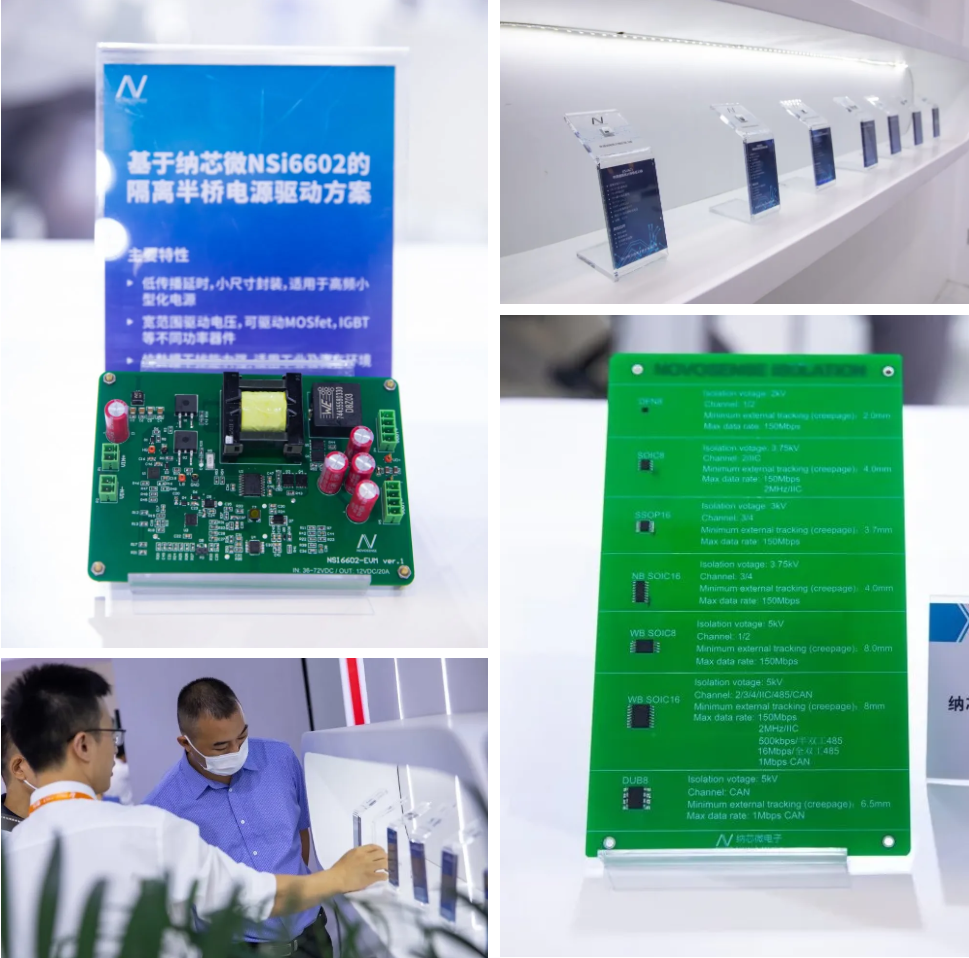 3377官网携创新方案亮相工博会，全品类隔离器件助力“智造”未来