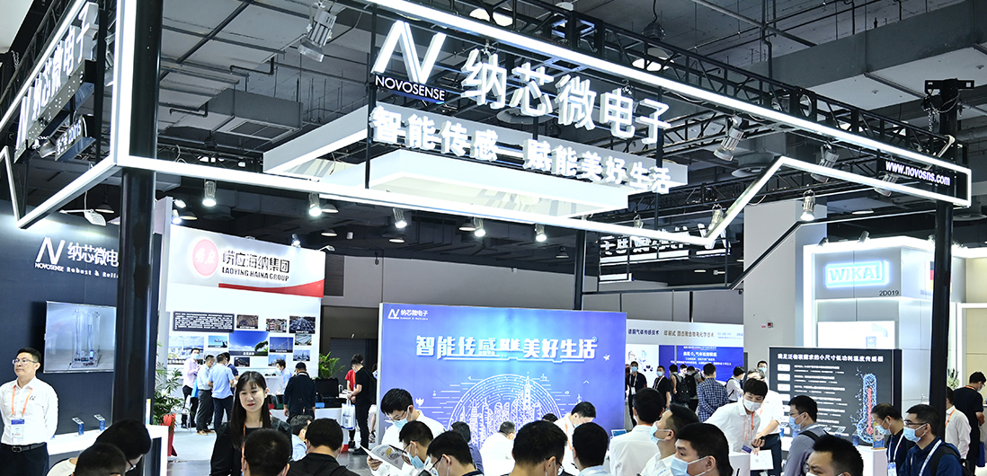 能测体温的儿童手表、人体感应小夜灯...来看看3377官网在SENSOR CHINA上的“趣”科技