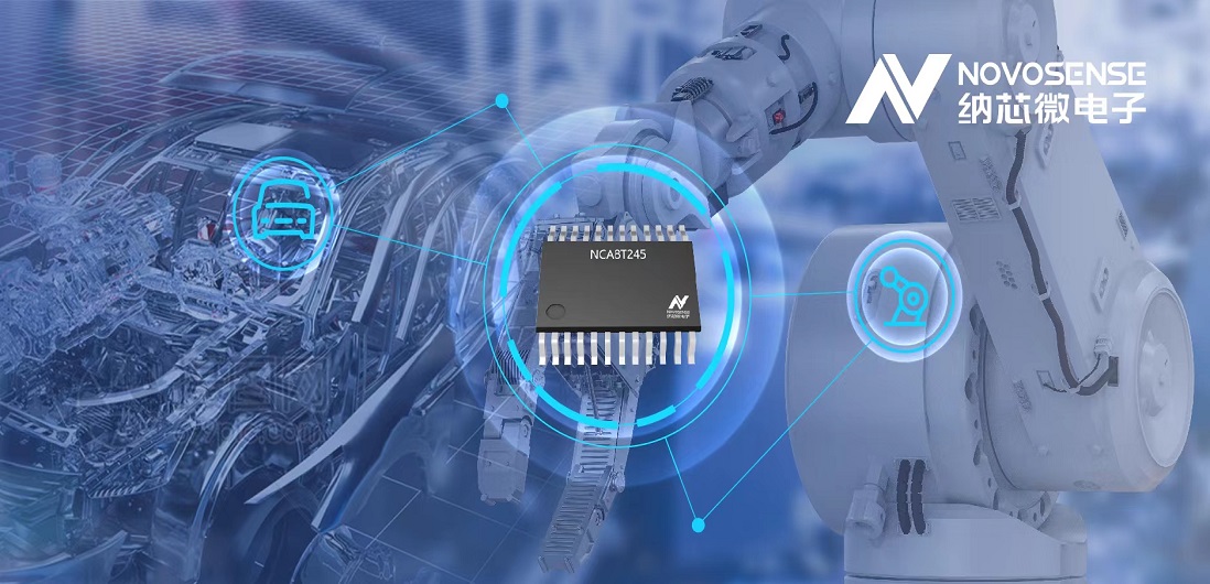 3377官网全新三态缓冲器NCA82XX系列，适用汽车和工业电机驱动