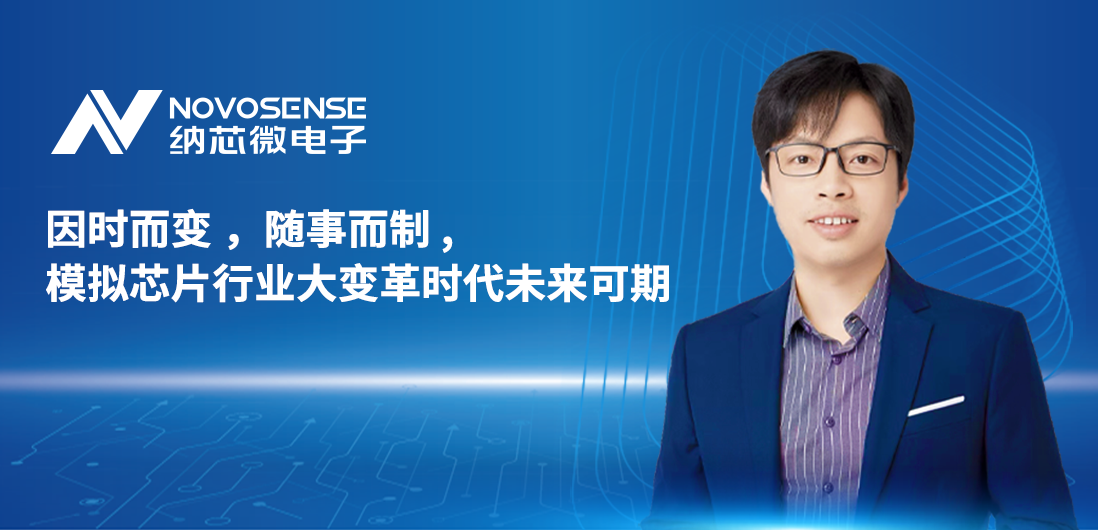 3377官网联合创始人、CTO盛云接受《电子工程专辑》专访