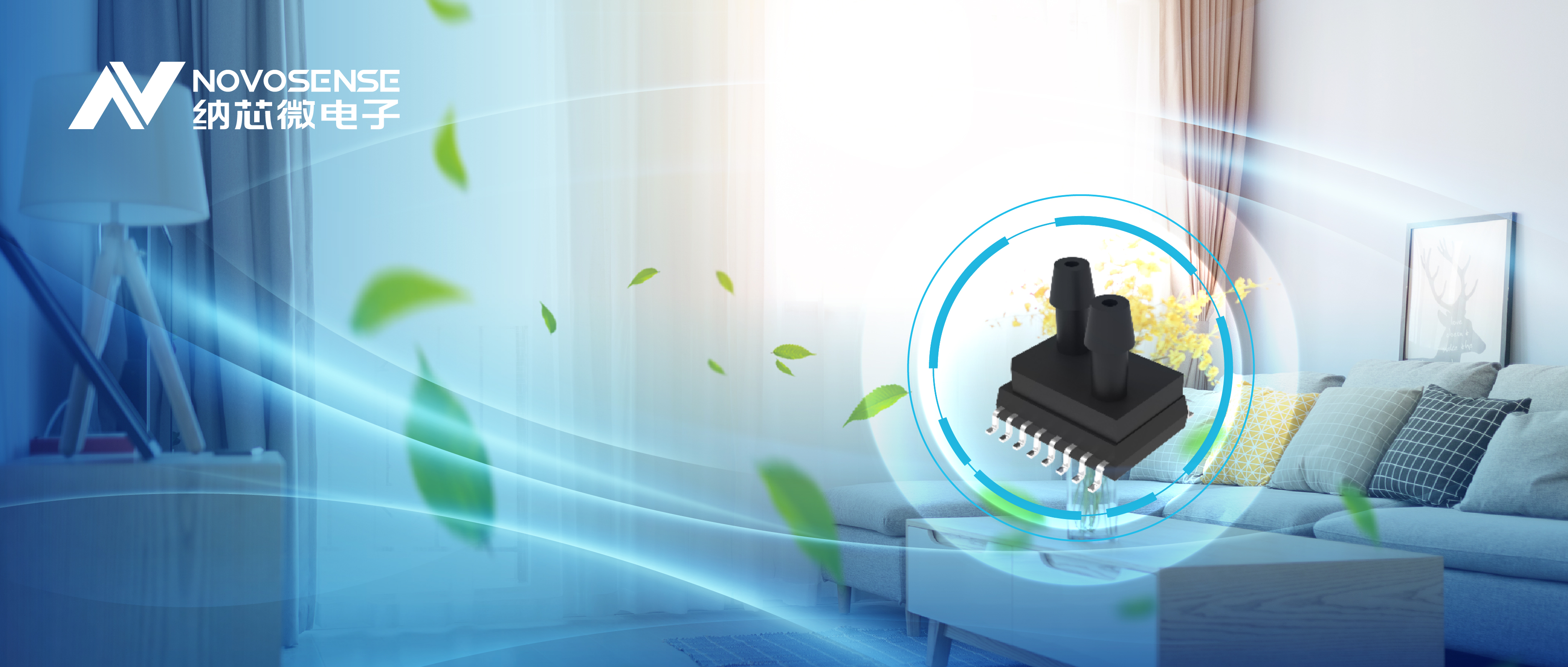 3377官网全新差压压力传感器NSPDSx系列，可应用于新风系统和消防余压监测