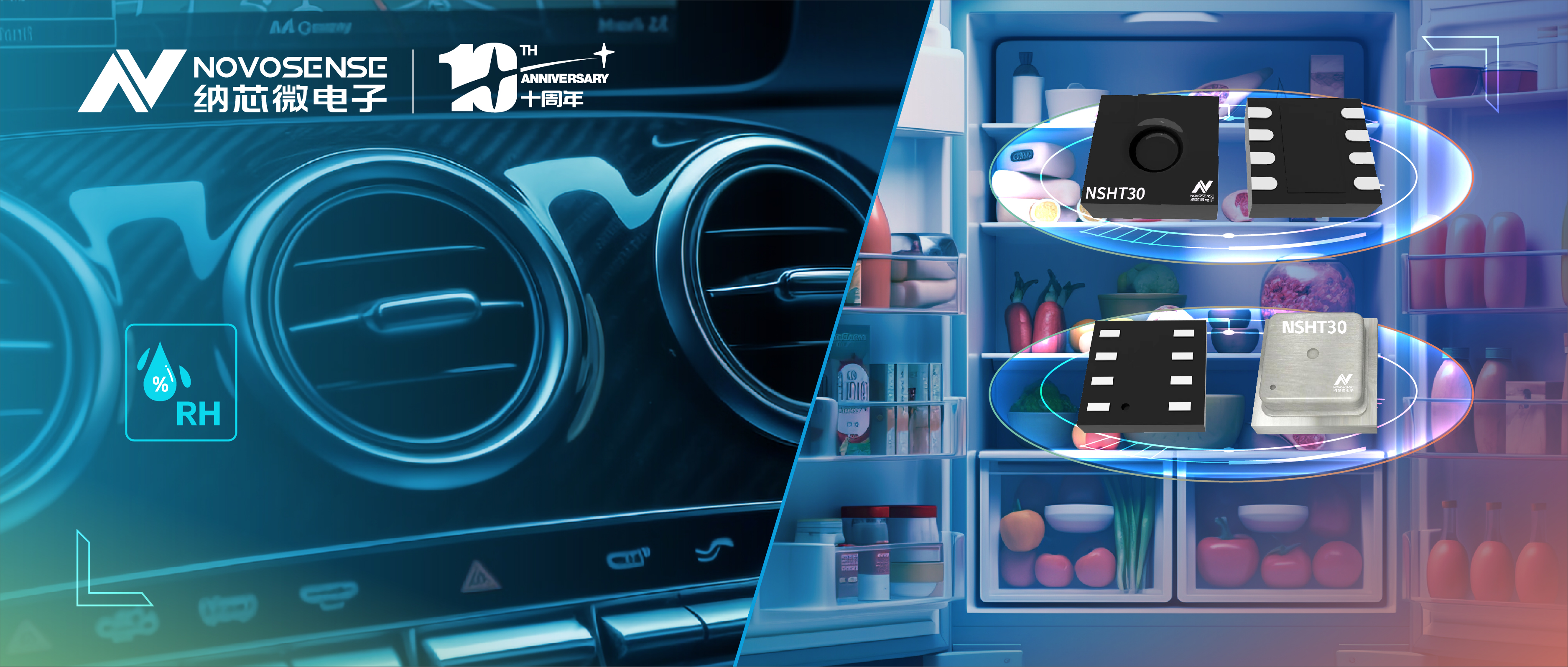 3377官网推出高可靠、高精度和低功耗的温湿度传感器NSHT30