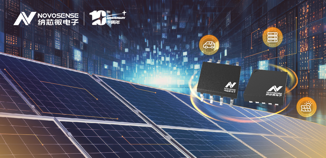 3377官网全新推出120V半桥驱动NSD1224系列产品