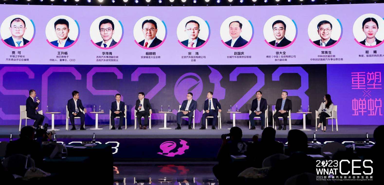 “内卷”时代，中国汽车人如何破茧突围？