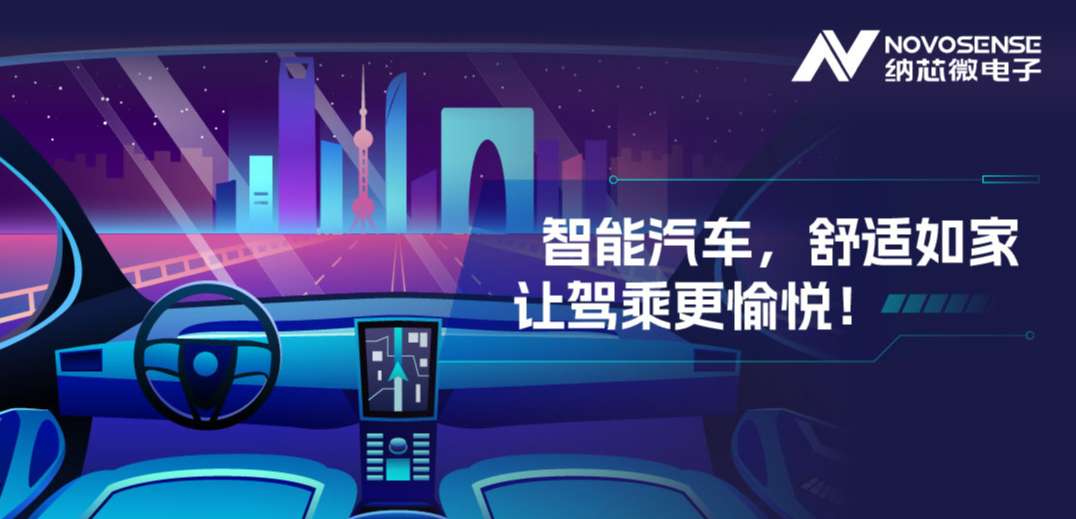 传统分布式ECU已过时？集中式智能化方案成为新宠！