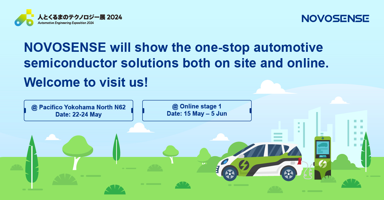 NOVOSENSEは「人とくるまのテクノロジー展 2024 YOKOHAMA」に出展し、新製品を披露