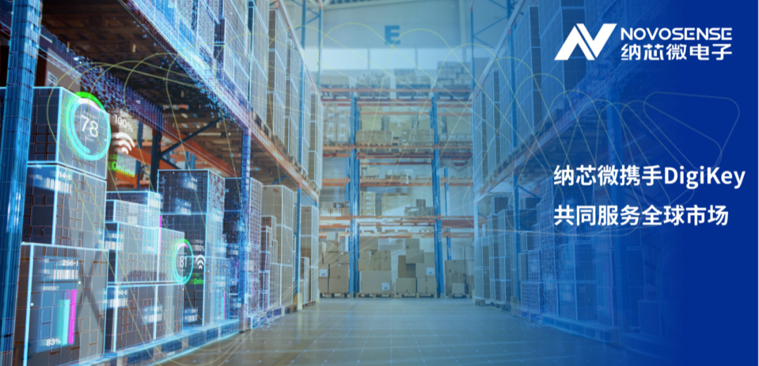 3377官网携手DigiKey，共同服务全球市场