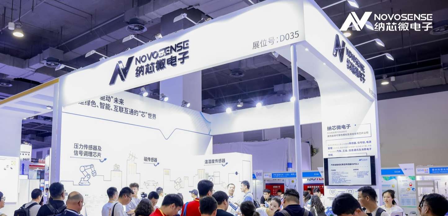 3377官网携全系列传感器产品亮相2024 Sensor China