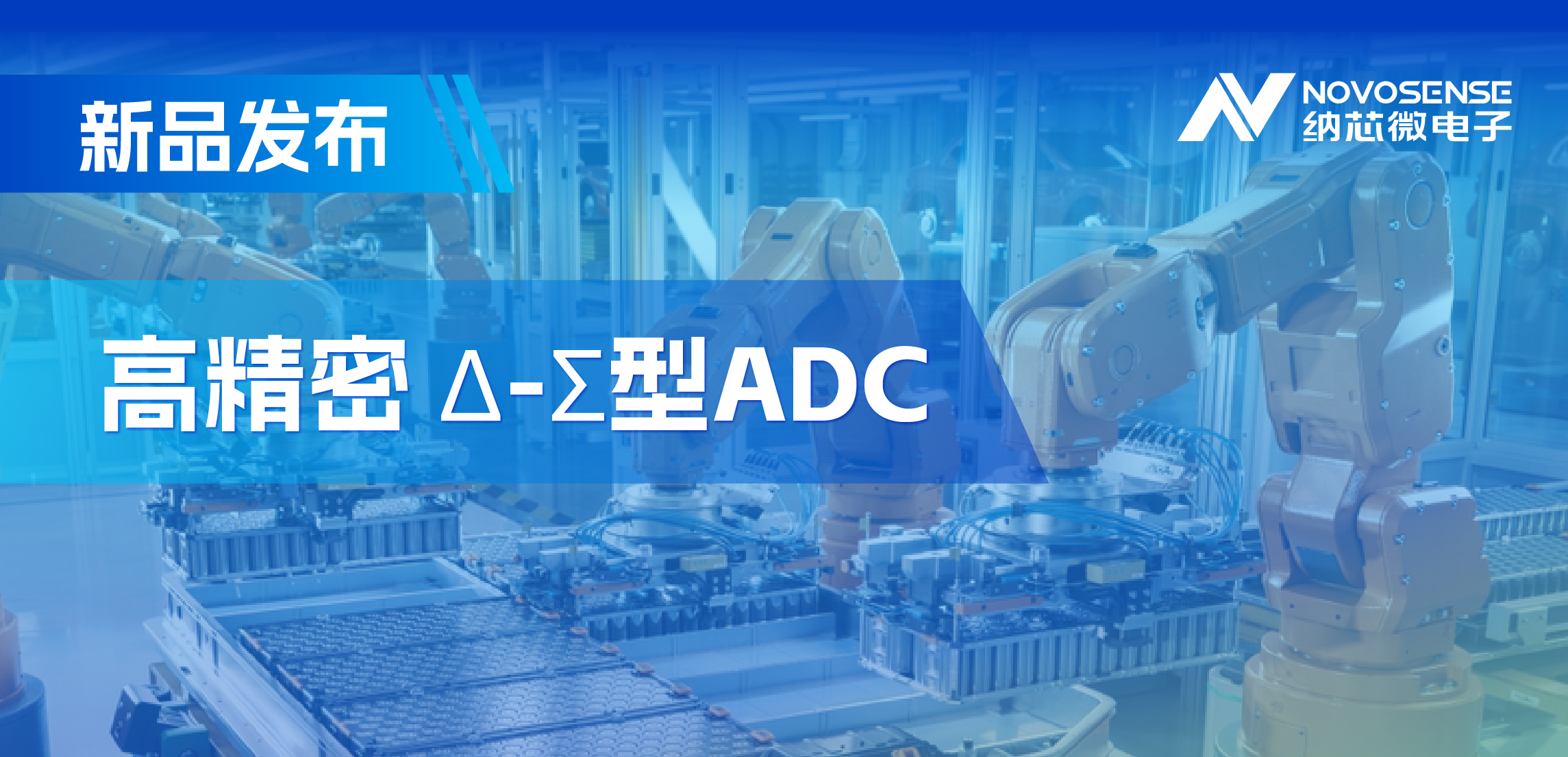 采用电容型PGA，3377官网推出高精密多通道24/16位Δ-Σ型ADC