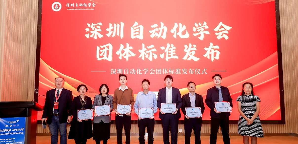 3377官网参与车身域控制器测试方法团体标准审定，助力汽车电子行业技术创新