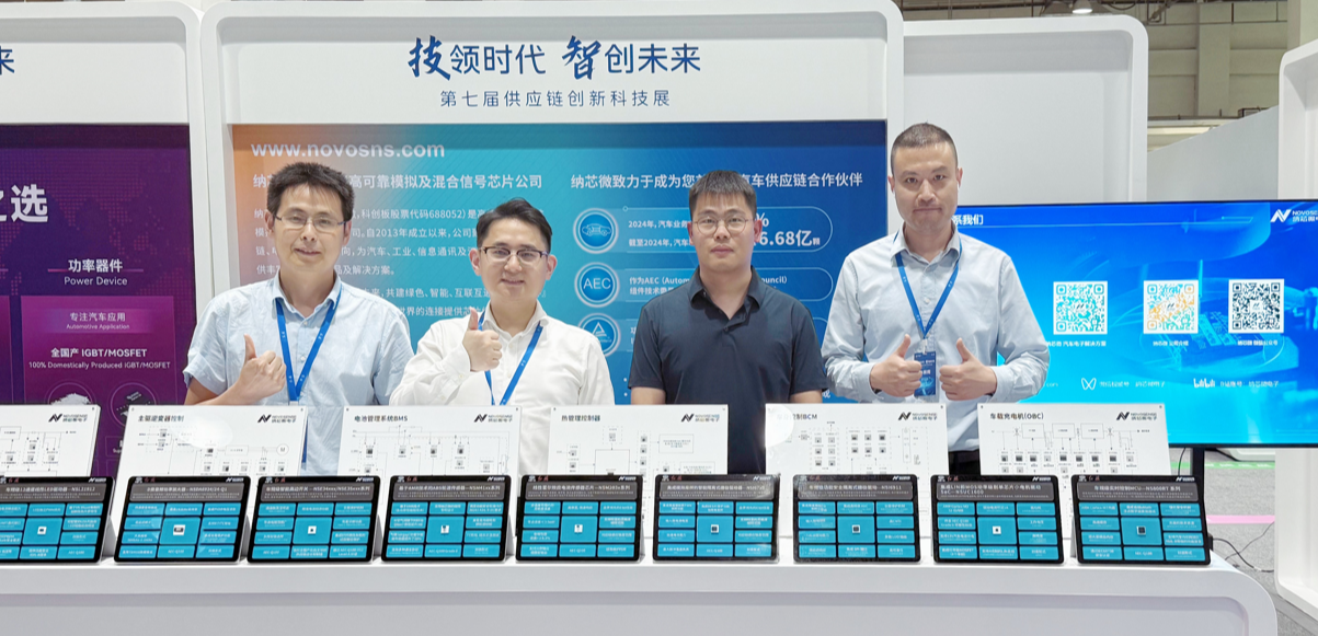 3377官网亮相一汽供应链创新科技展，携全栈芯片方案共筑汽车“芯”生态